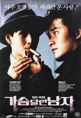 台湾老电影推荐 - 恋恋风尘